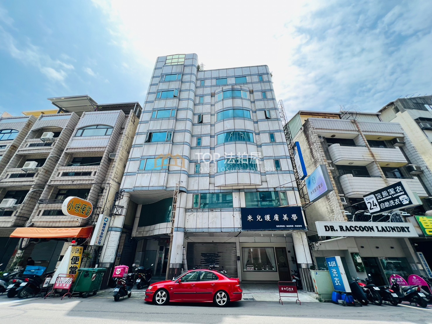 台中市北區太原路一段184之1號4樓之3|太原路商務辦公室|第 1 張|TOP法拍屋