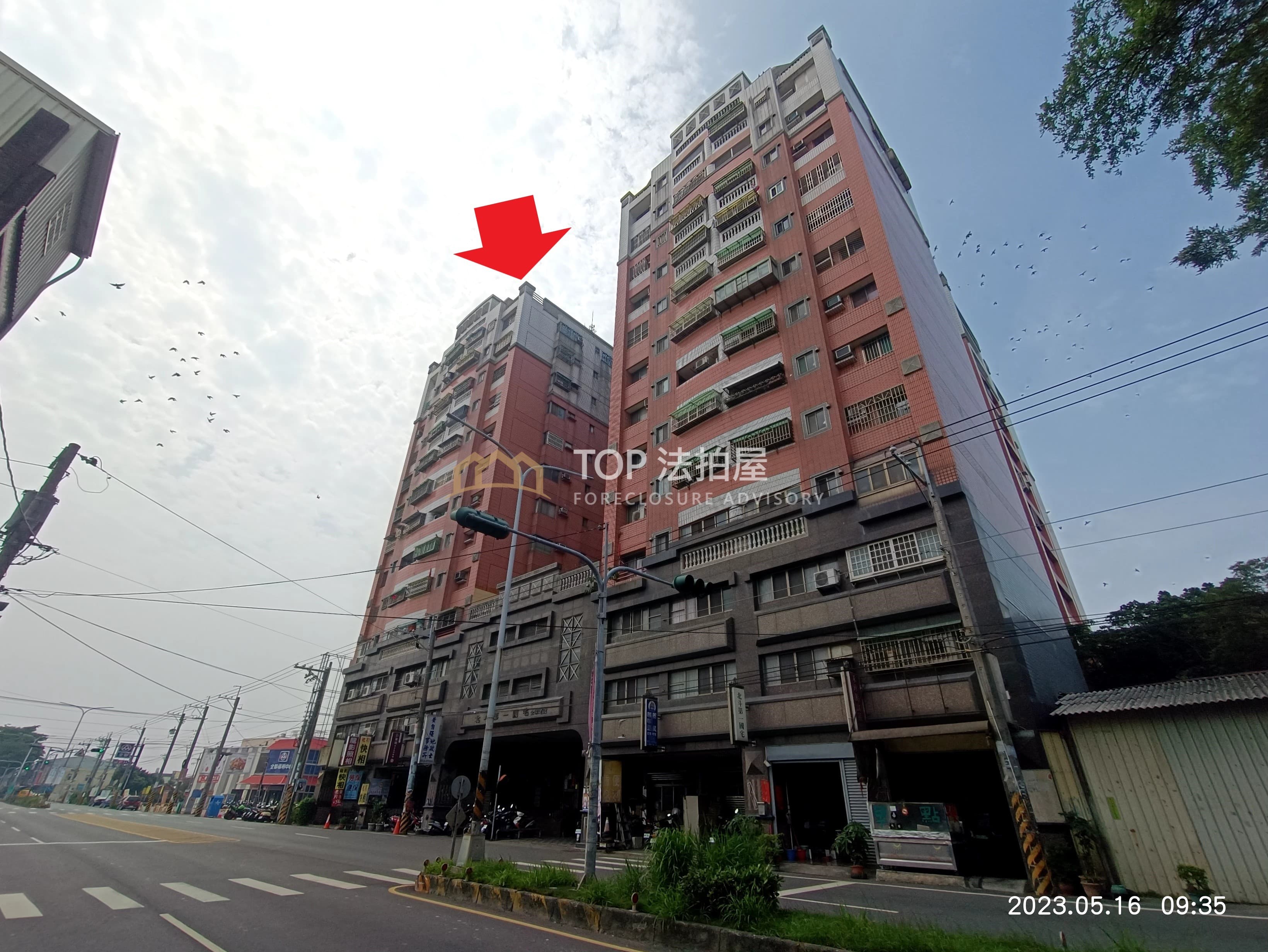 彰化縣北斗鎮斗中路775號9樓之1|北斗第一國宅|高樓層三房車位|第 1 張|TOP法拍屋