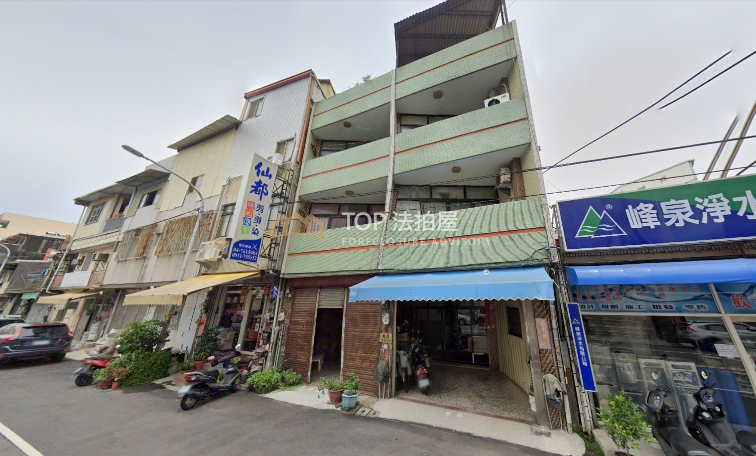 彰化縣彰化市辭修路375號|辭修路透天店面|第 1 張|TOP法拍屋