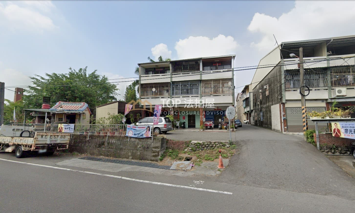 南投縣集集鎮民權路106號|住商用|民權路三樓透天|第 1 張|TOP法拍屋