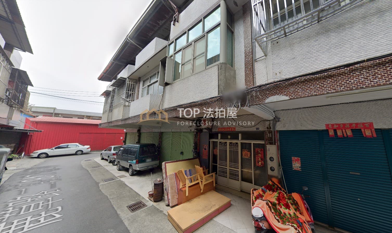 彰化縣鹿港鎮鹿草路二段817巷1弄7號|雙面臨路三樓透天|第 1 張|TOP法拍屋
