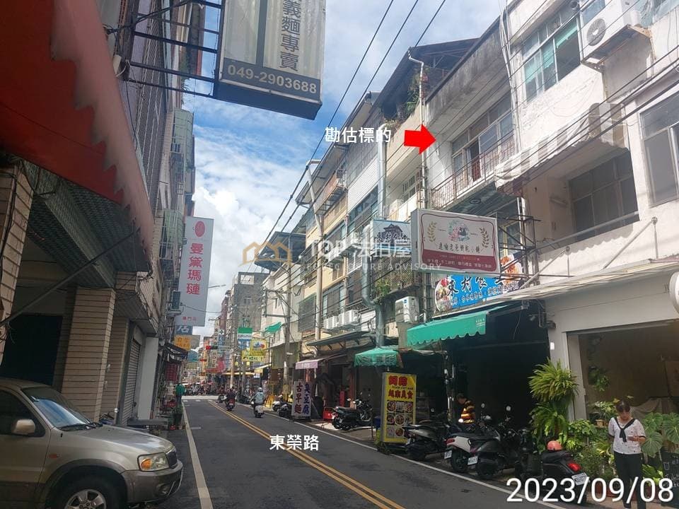南投縣埔里鎮東榮路153號|圓環透天店面|第 1 張|TOP法拍屋