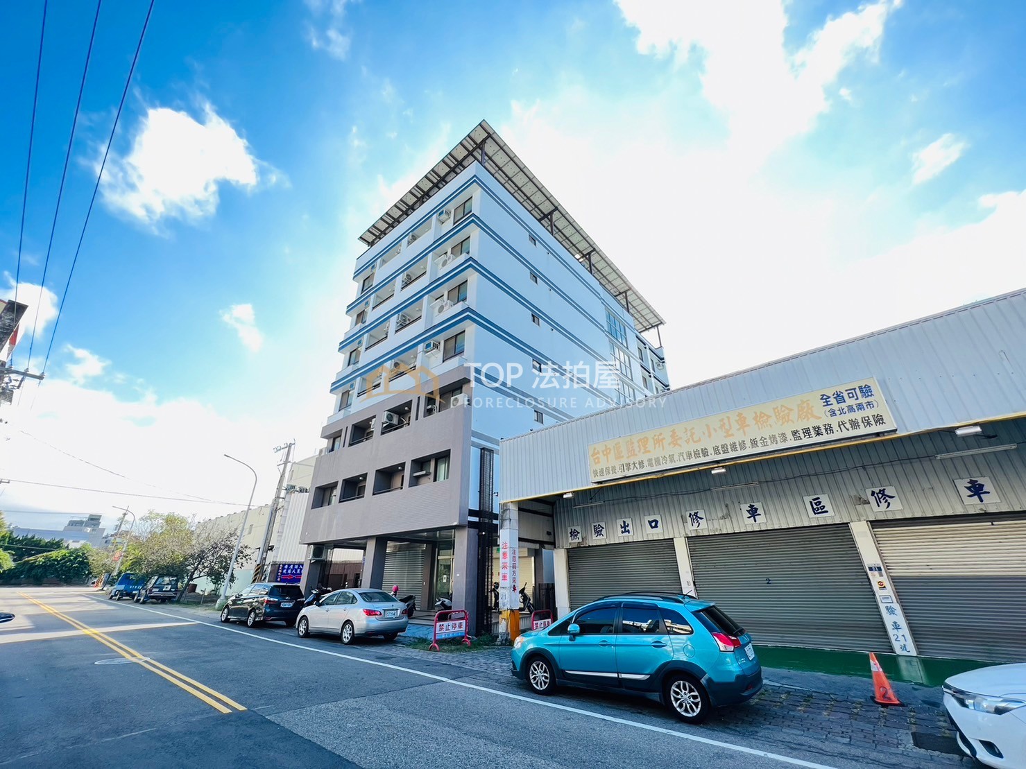 台中市東勢區公園路9號+11號+13號+15號+17號+19號|整棟電梯透天|第 1 張|TOP法拍屋