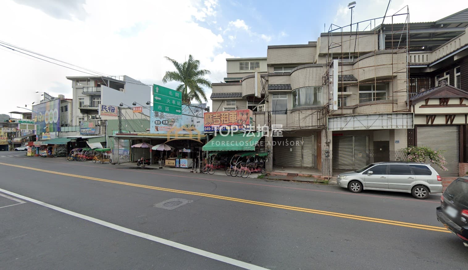 南投縣集集鎮民權路448號|站前吃市透天店面|第 1 張|TOP法拍屋