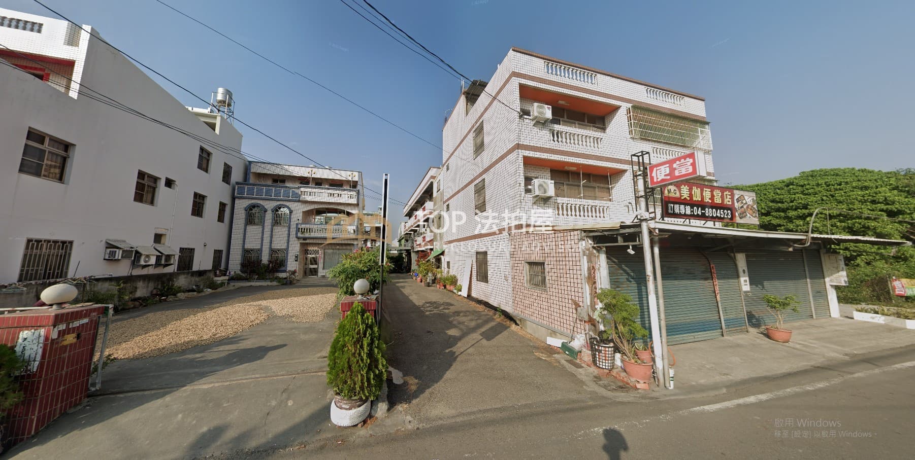 彰化縣溪州鄉民生路一段202巷10號|邊間三樓透天|第 1 張|TOP法拍屋