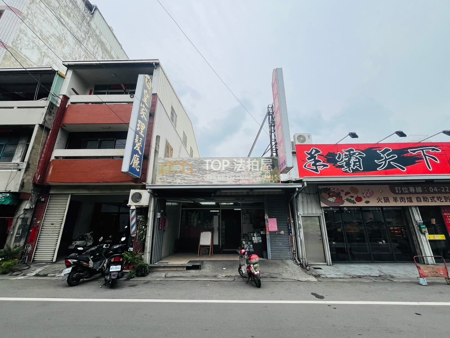 台中市太平區中平路125之2號|大地坪大面寬店面|第 1 張|TOP法拍屋