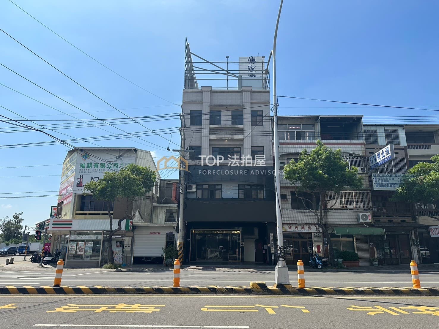 台中市豐原區豐勢路二段5號|大地坪廠住透店|第 1 張|TOP法拍屋