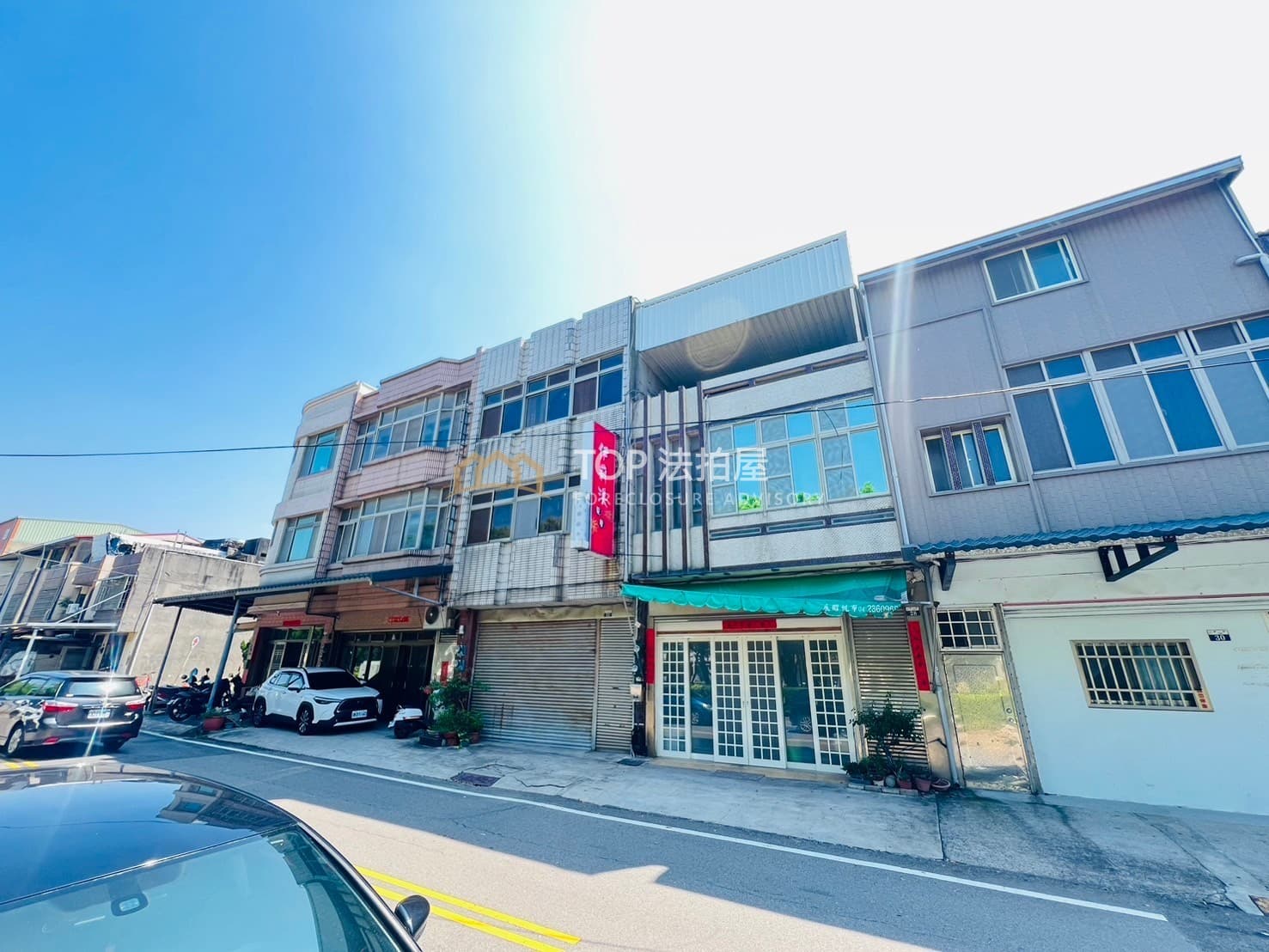 台中市大甲區青二路13巷32號|大面寬臨路透店|第 1 張|TOP法拍屋