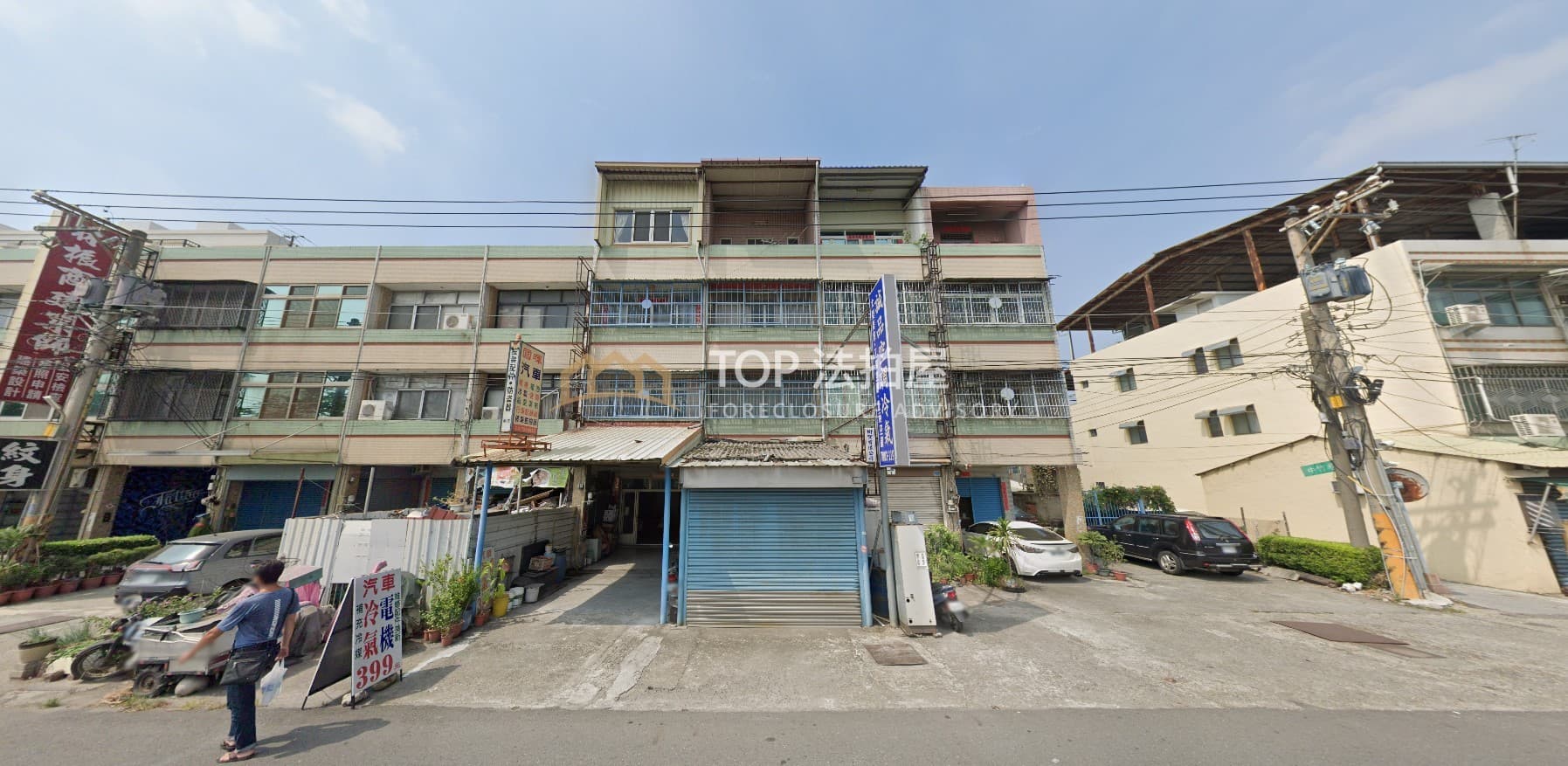 彰化縣花壇鄉中山路二段571之8號|中山路四樓透店|第 1 張|TOP法拍屋