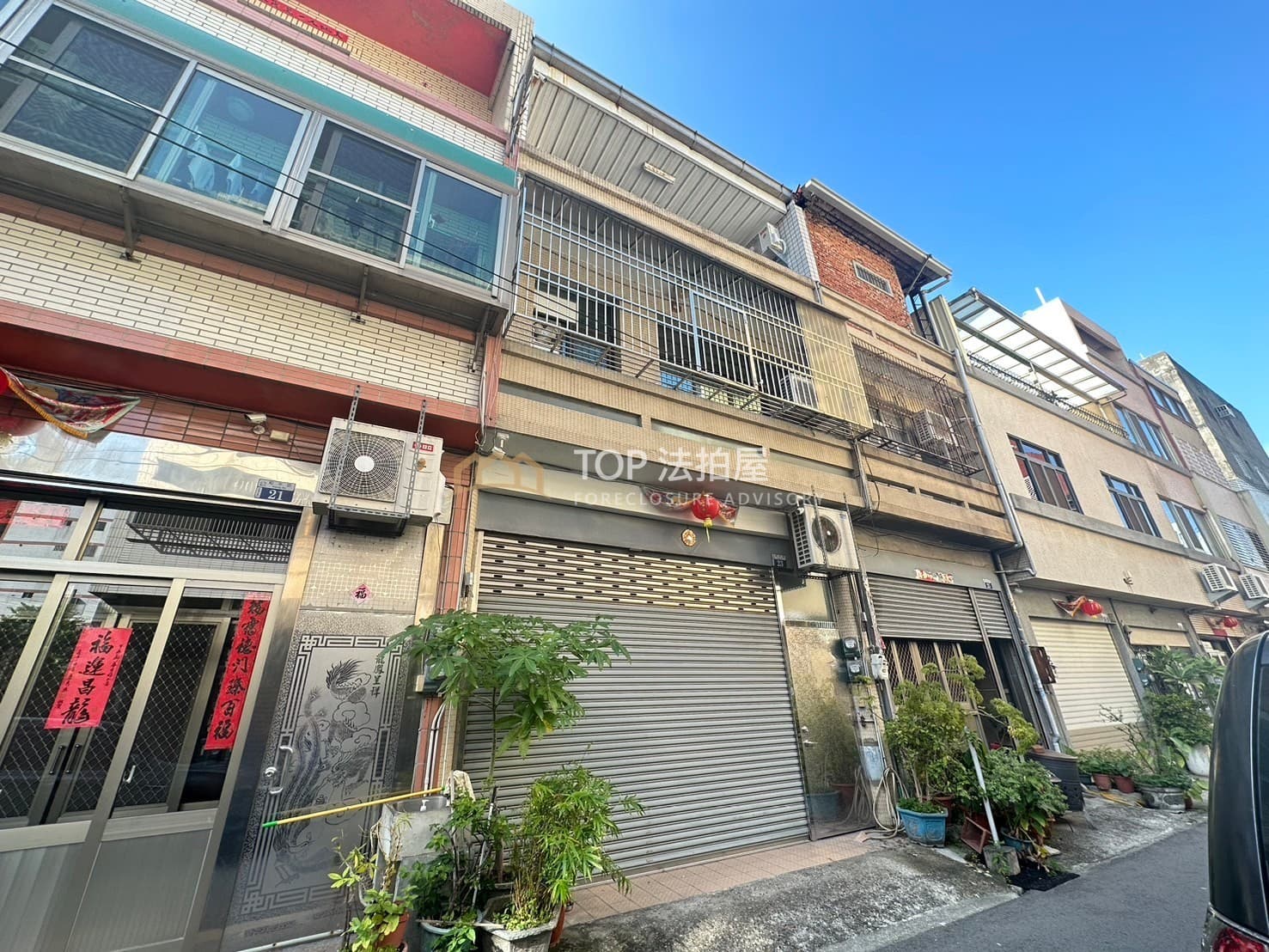 台中市大甲區和平路23號|大面寬三樓透天|第 1 張|TOP法拍屋