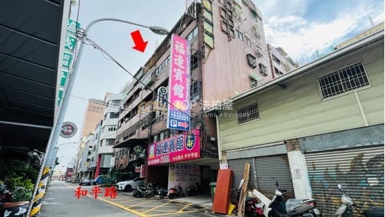 彰化縣彰化市和平路98號八樓之13|站前大廈|零公設電梯大套房|第 1 張|TOP法拍屋