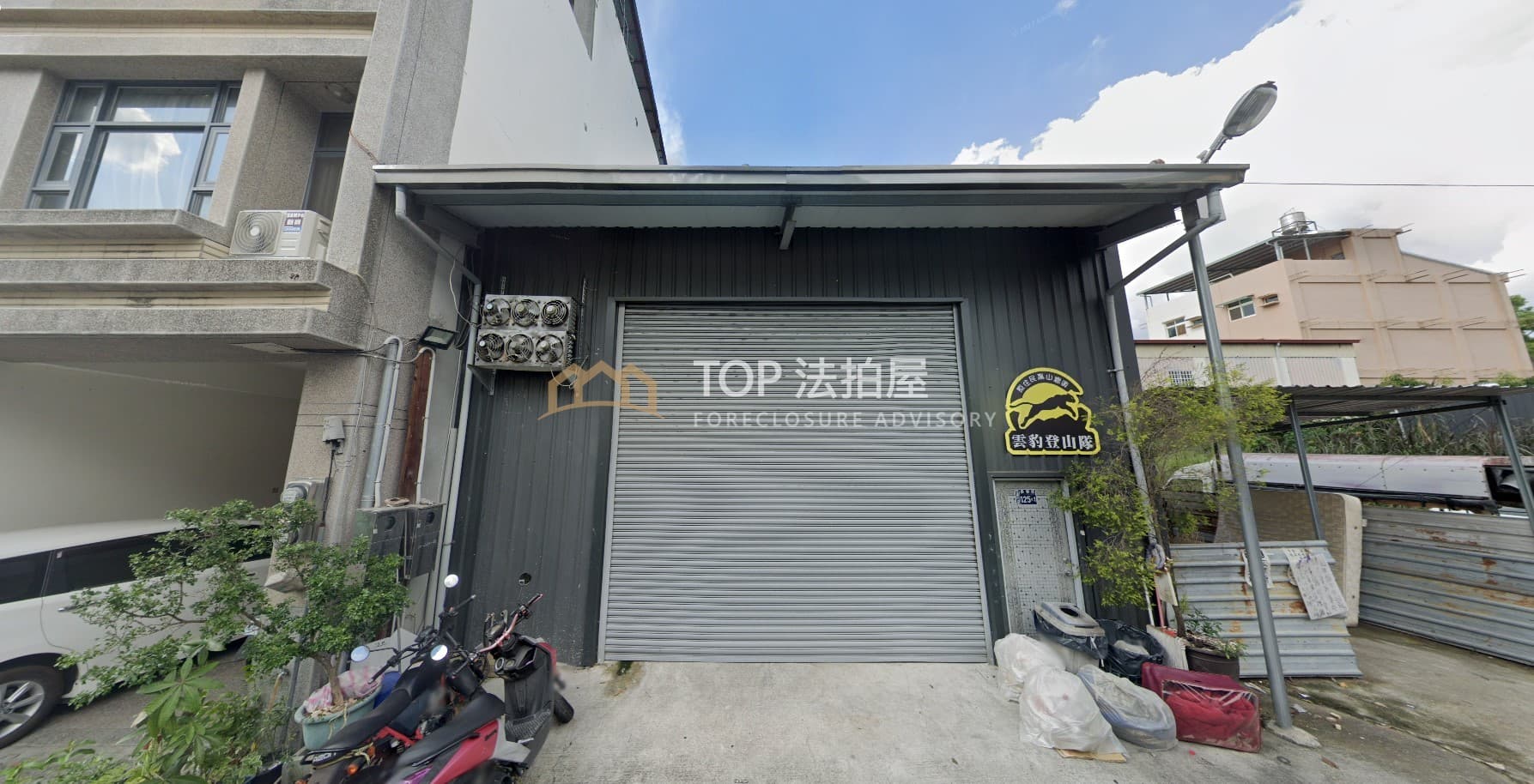 南投縣埔里鎮長春路125之1號|大地坪鐵皮透天|第 1 張|TOP法拍屋