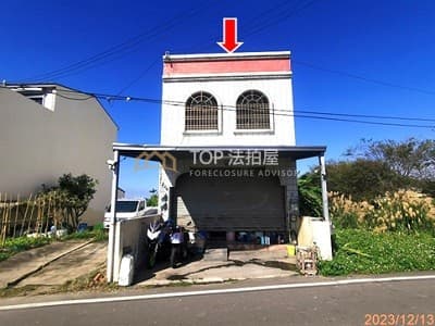 苗栗縣公館鄉中義村8鄰177之1號|獨棟朝南農舍透天|第 1 張|TOP法拍屋
