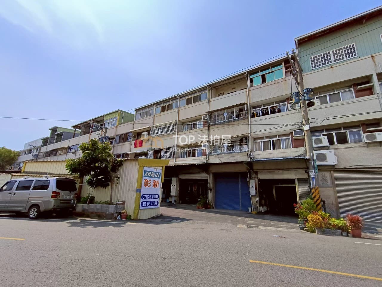 彰化縣和美鎮東安路14巷8號|東安路廠住透天|第 1 張|TOP法拍屋