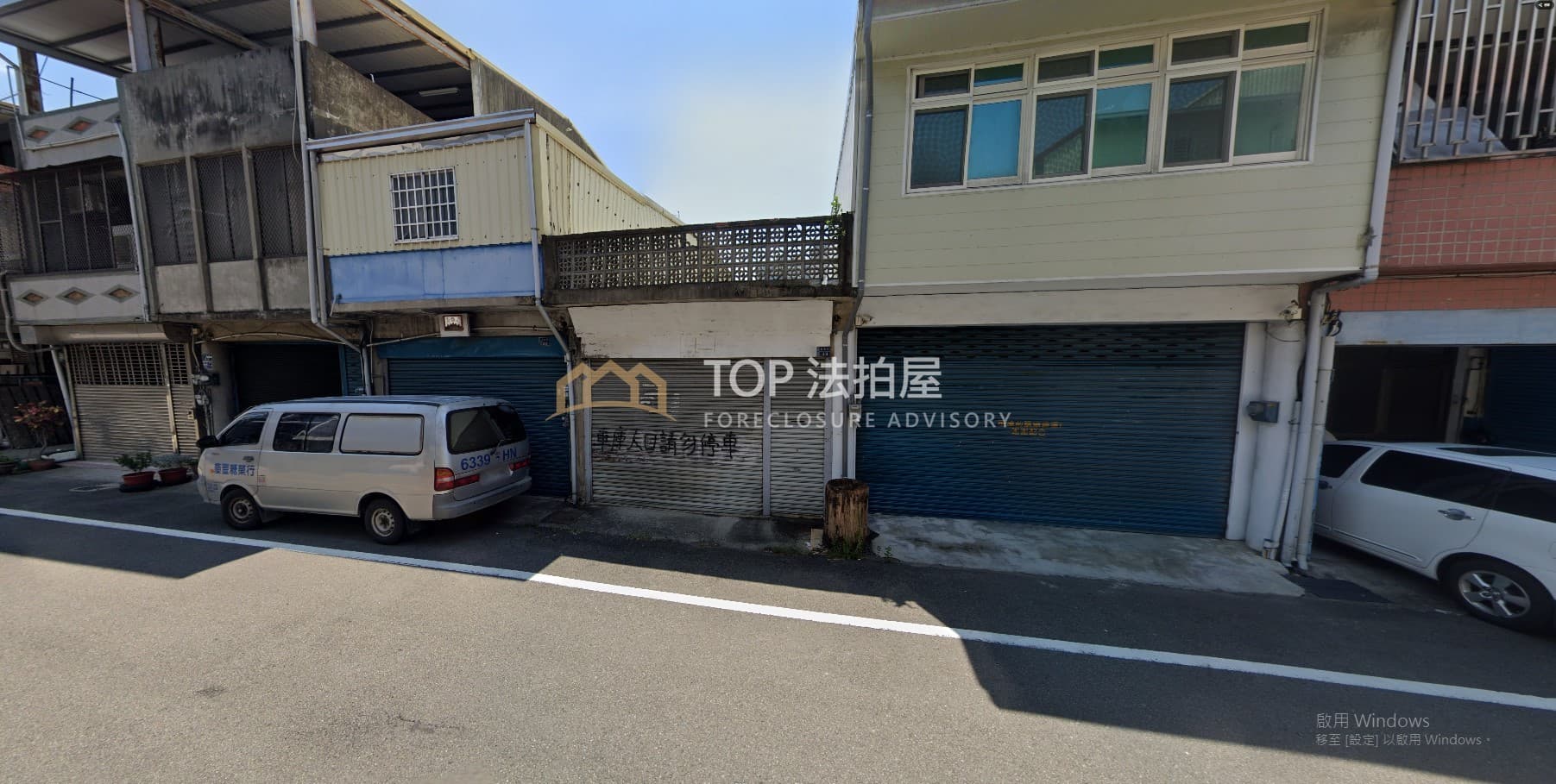 苗栗縣苗栗市育英街38號|育英街大地坪平房|第 1 張|TOP法拍屋