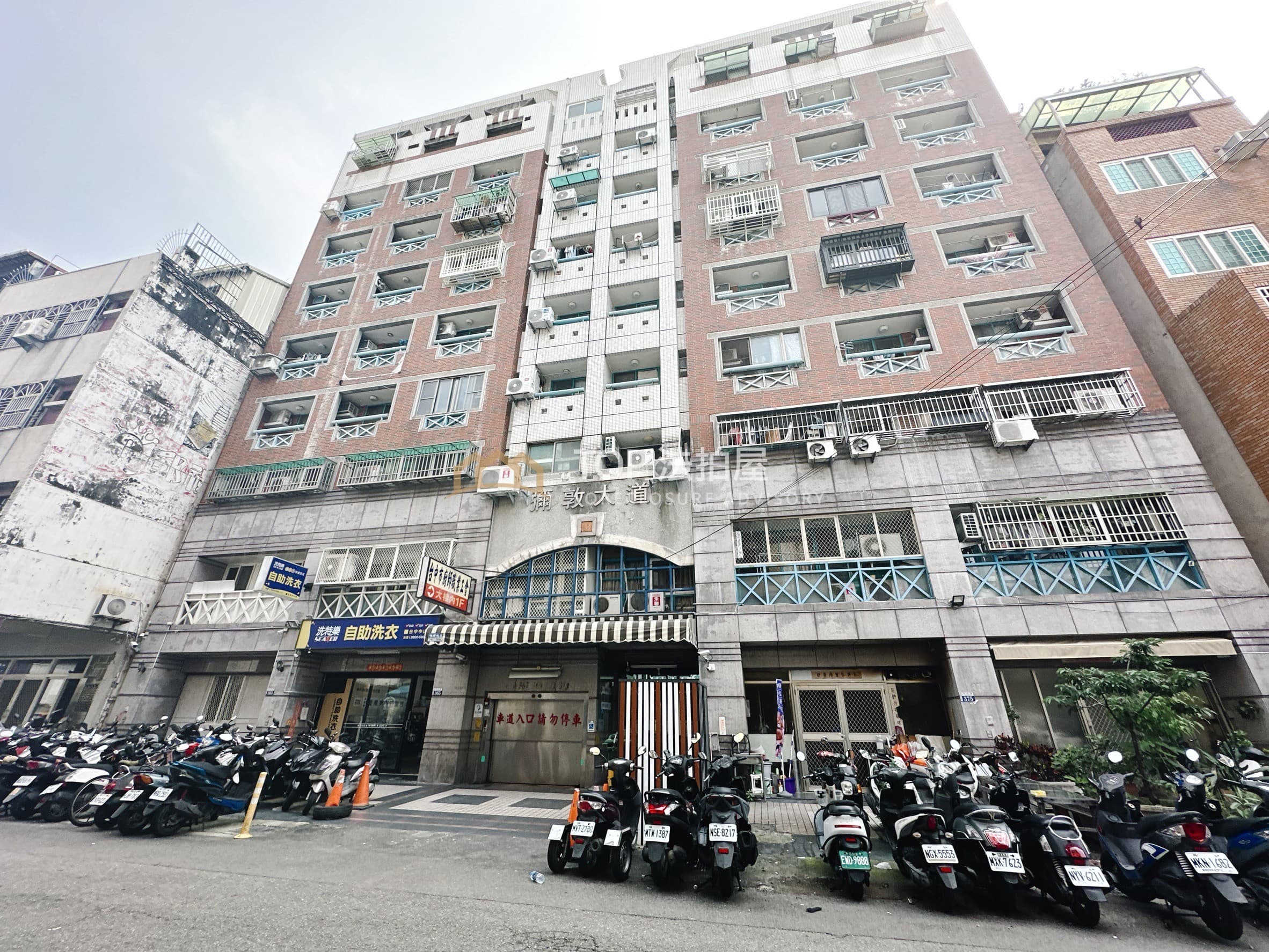 台中市北區中山路363號|彌敦大道|中山路收租六套房|第 1 張|TOP法拍屋