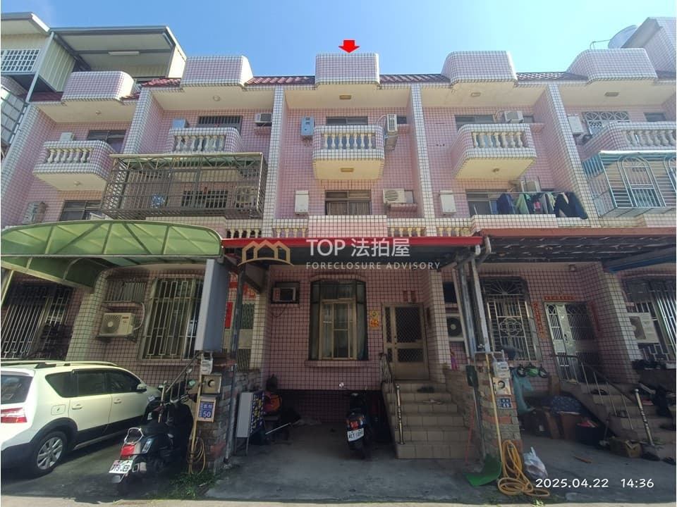 苗栗縣苗栗市凱悅49號|凱悅社區|前院停車三樓透天|第 1 張|TOP法拍屋