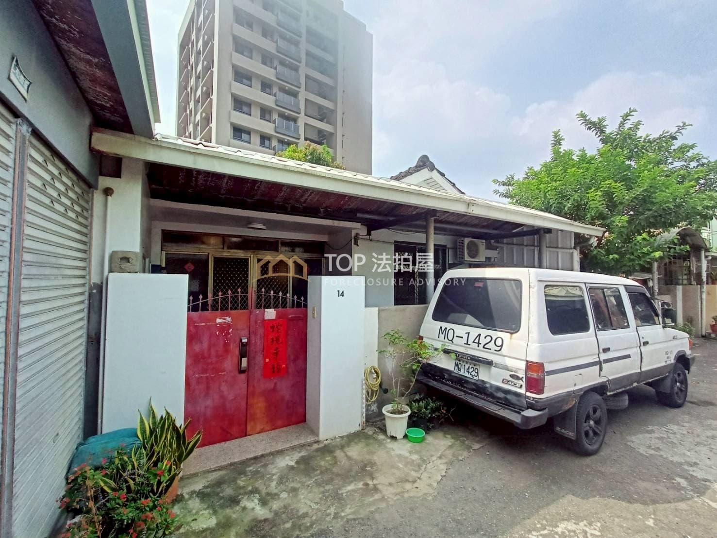 台中市北屯區四平路聯邦巷14號|大地坪大面寬平房|第 1 張|TOP法拍屋