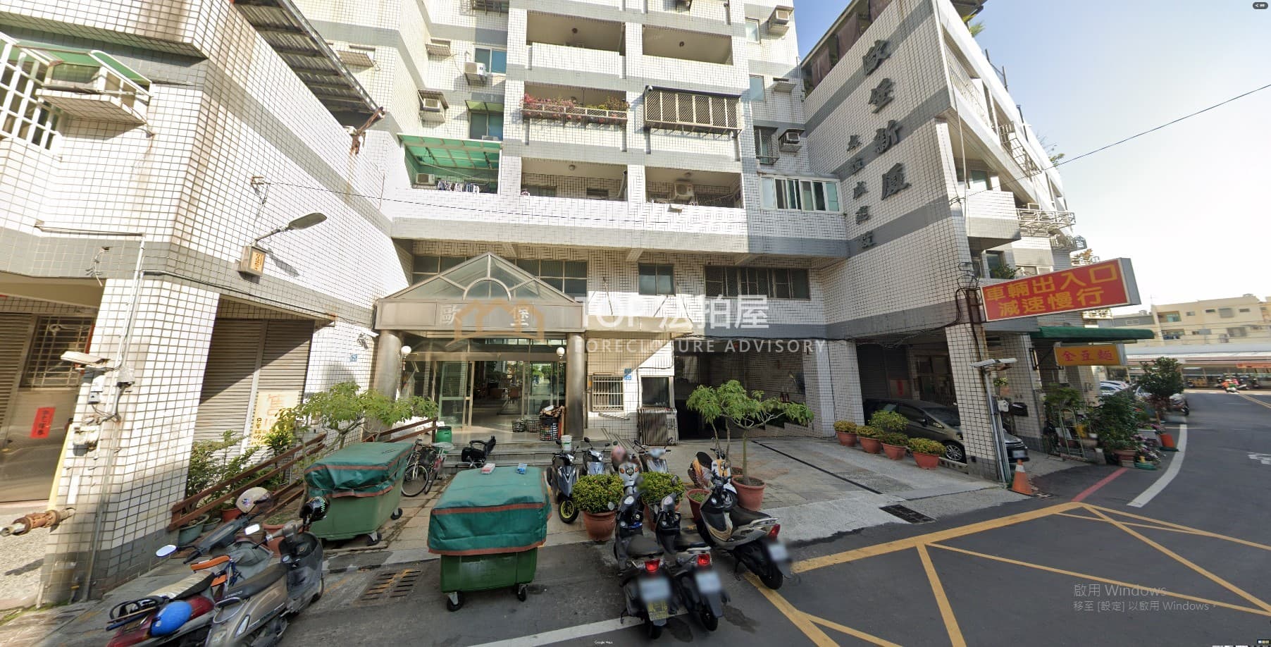 彰化縣彰化市辭修北路198巷49弄7號二樓|歐堡新廈|辭修北路大三房|第 1 張|TOP法拍屋