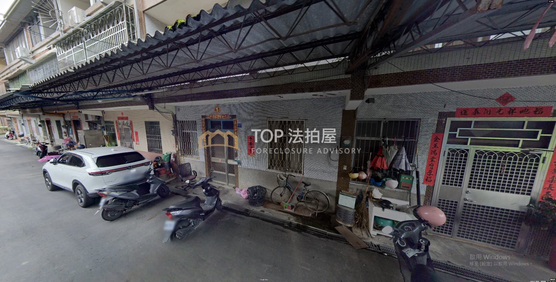 南投縣集集鎮玉映巷7之4號|大面寬三樓透天|第 1 張|TOP法拍屋