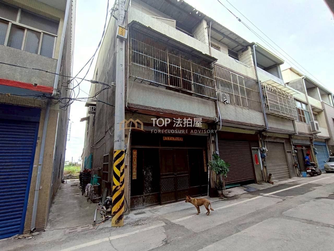 彰化縣伸港鄉西全路127巷21號|邊間三樓透天|第 1 張|TOP法拍屋