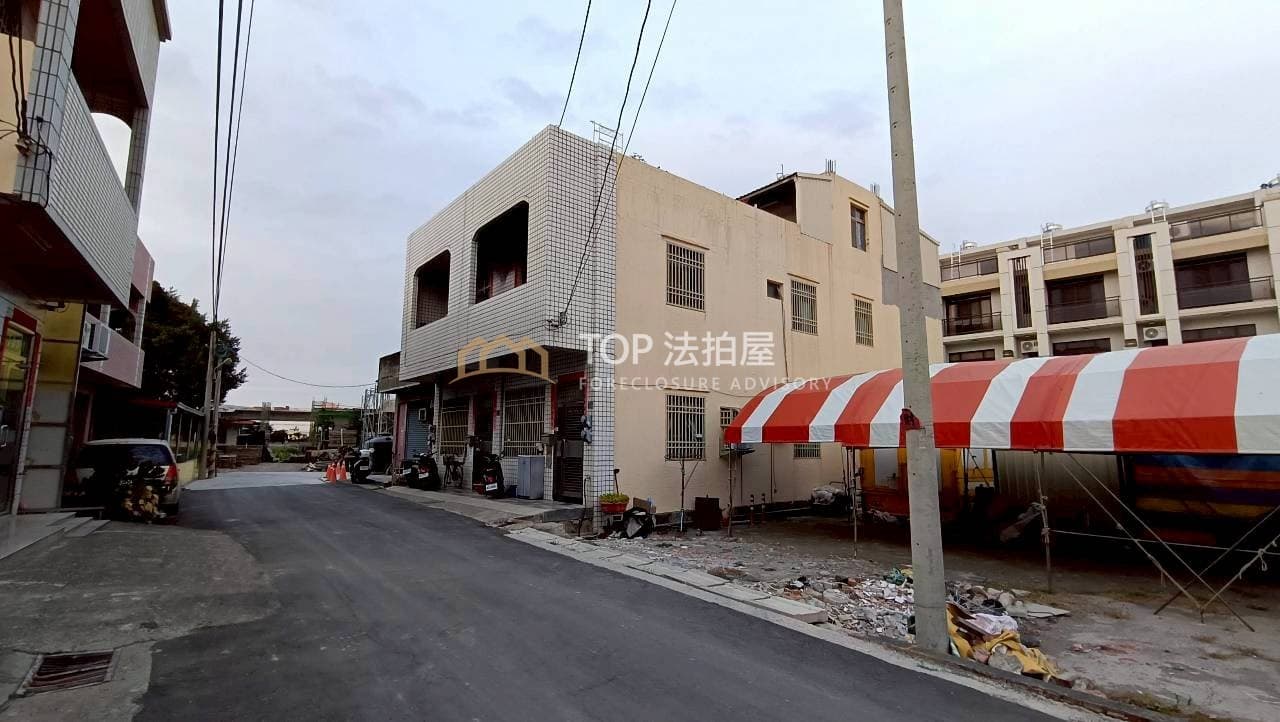 彰化縣埔鹽鄉光明路二段176號|前後臨路邊間透天|第 1 張|TOP法拍屋