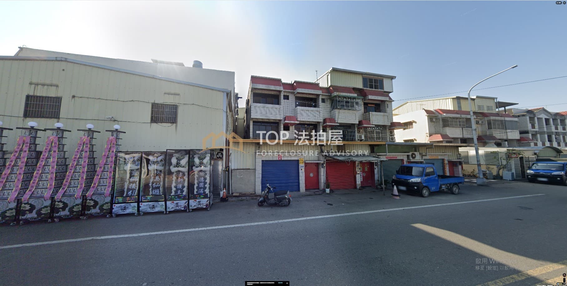 雲林縣西螺鎮東南路211號|大面寬車庫透天|第 1 張|TOP法拍屋