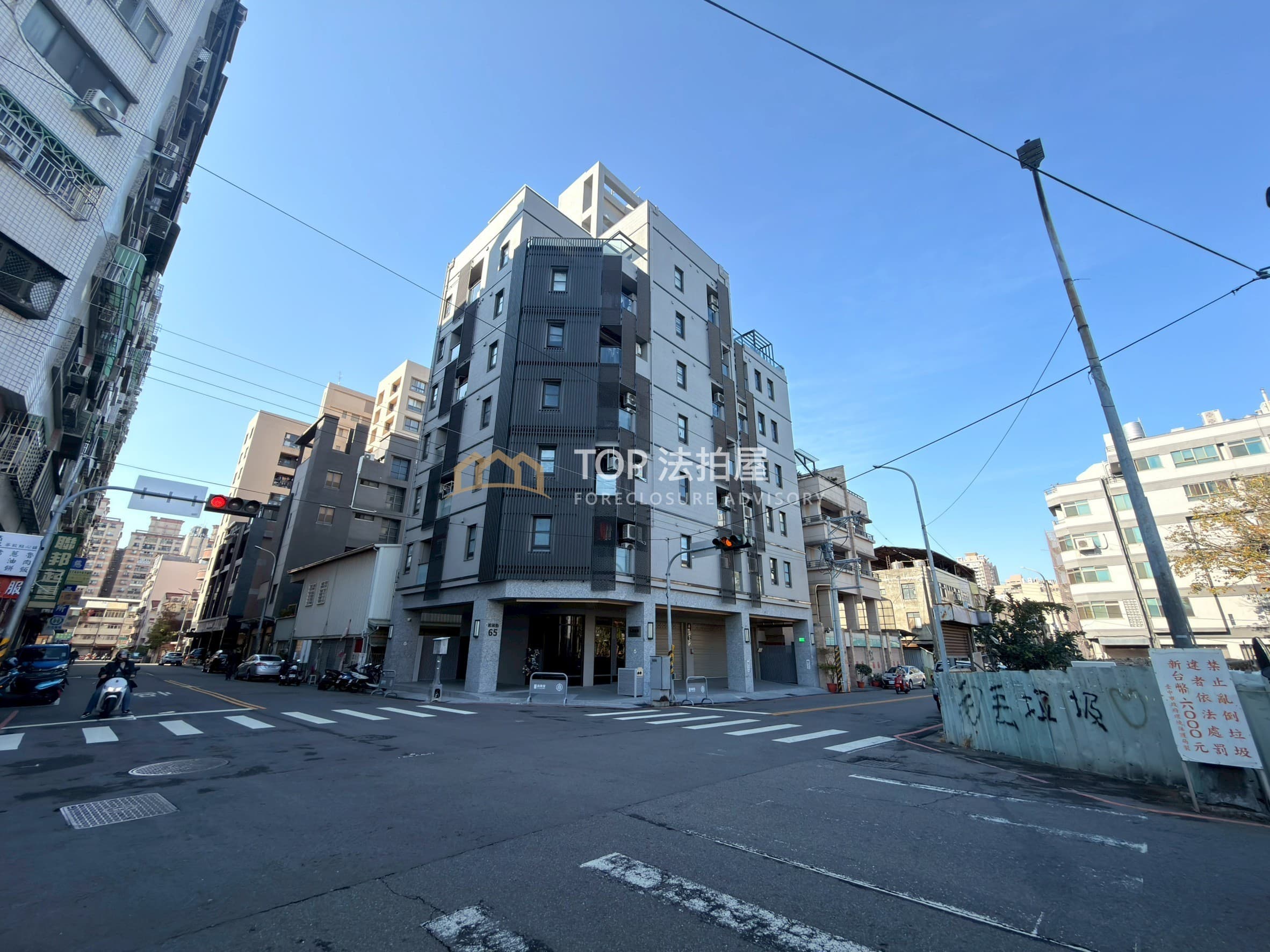 台中市北屯區松和街65號3樓之6|森美宿|精品一房一廳小豪宅|第 1 張|TOP法拍屋
