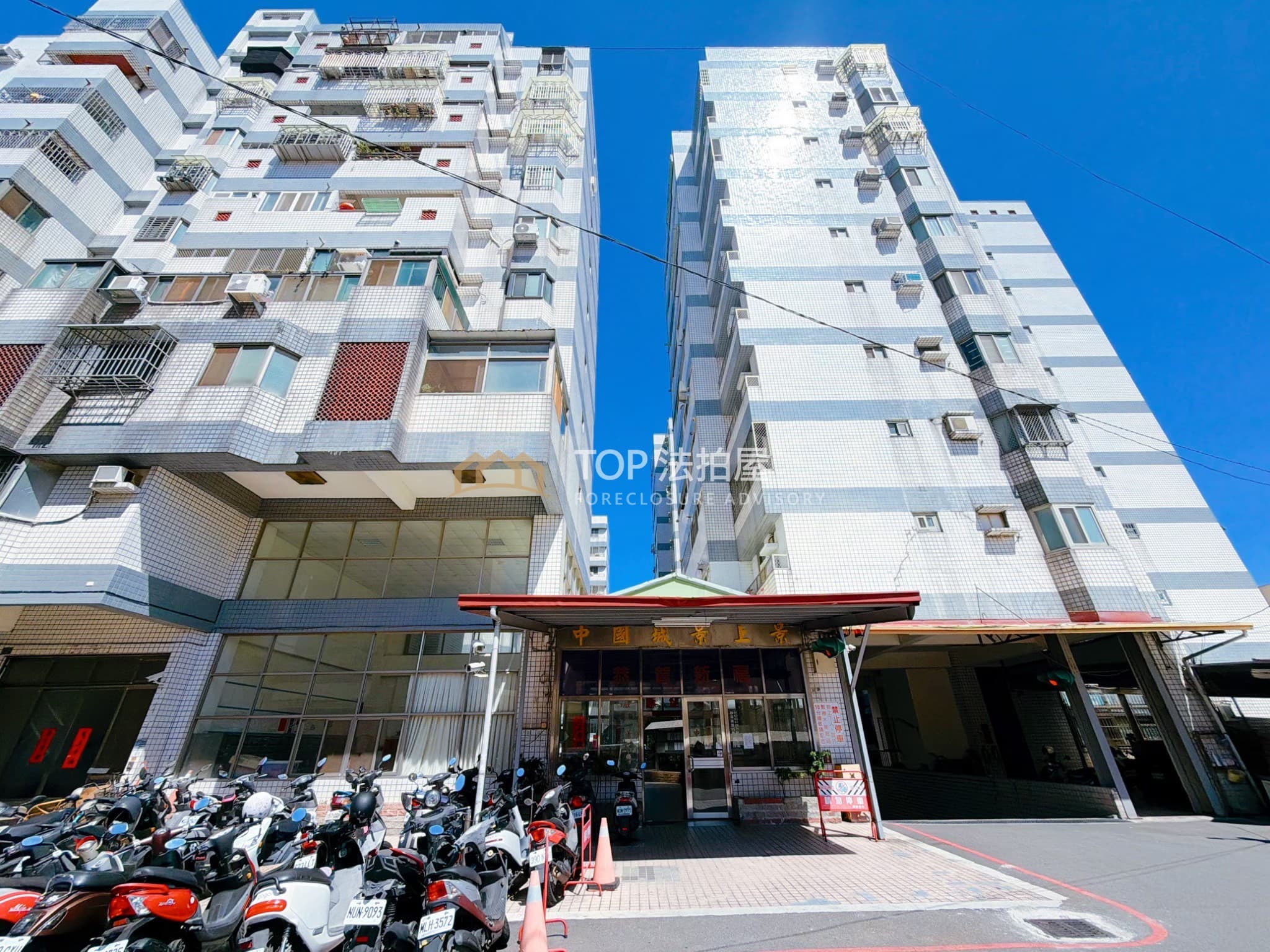 台中市大雅區神林南路115巷57號9樓之1|中國城景上景|電梯四房樓中樓|第 1 張|TOP法拍屋