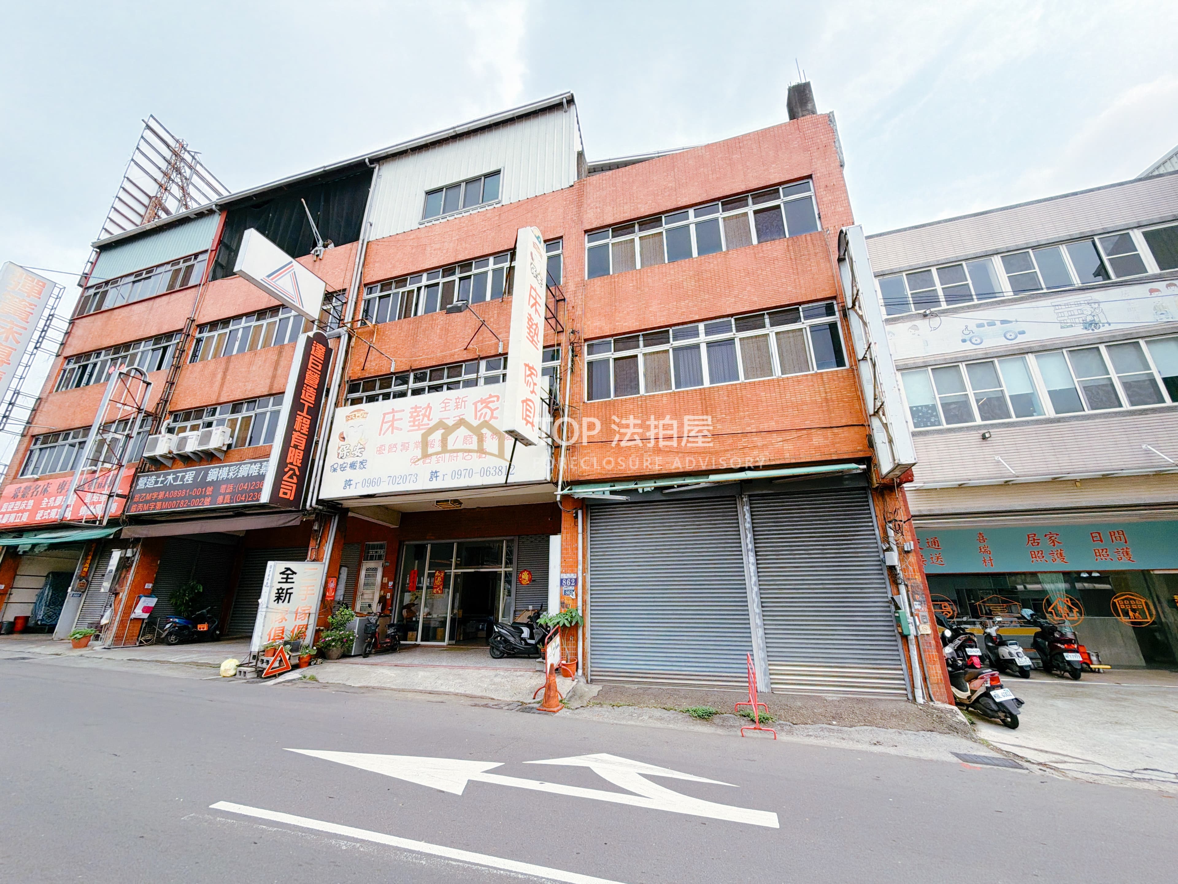 台中市太平區太平路858號|大地坪廠住透店|第 1 張|TOP法拍屋
