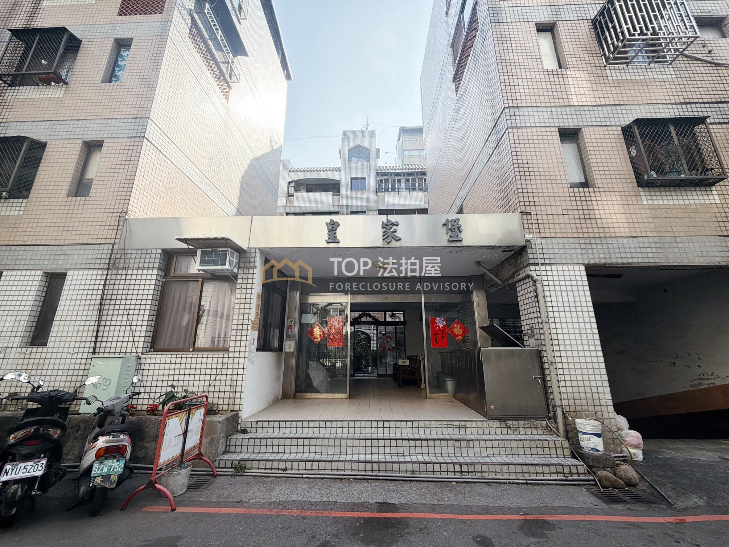 台中市西區公益路124巷5號2樓|皇家堡|二樓三房公寓|第 1 張|TOP法拍屋