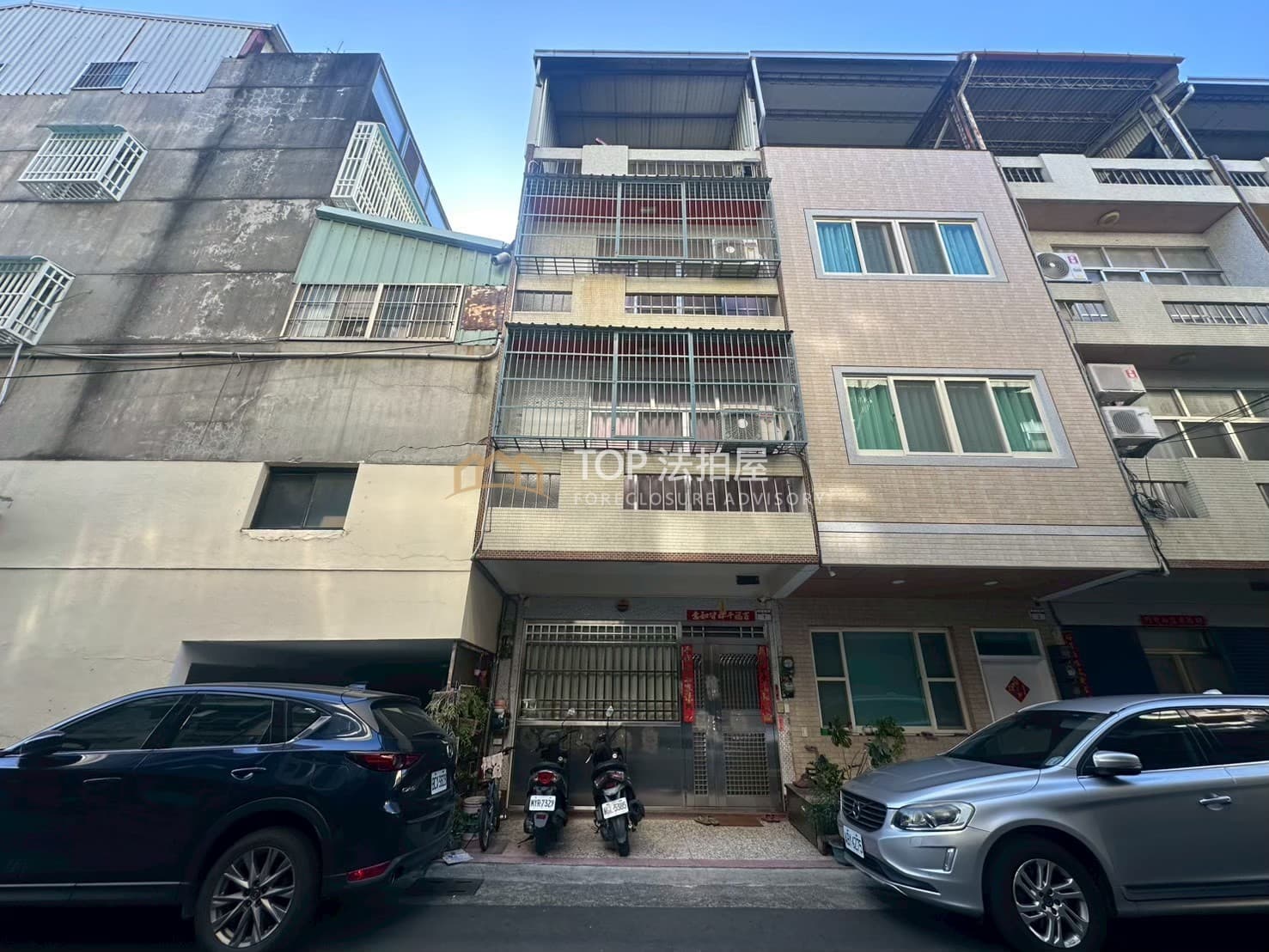 彰化縣員林市中正路1巷29弄1號|中正路四樓透天|第 1 張|TOP法拍屋