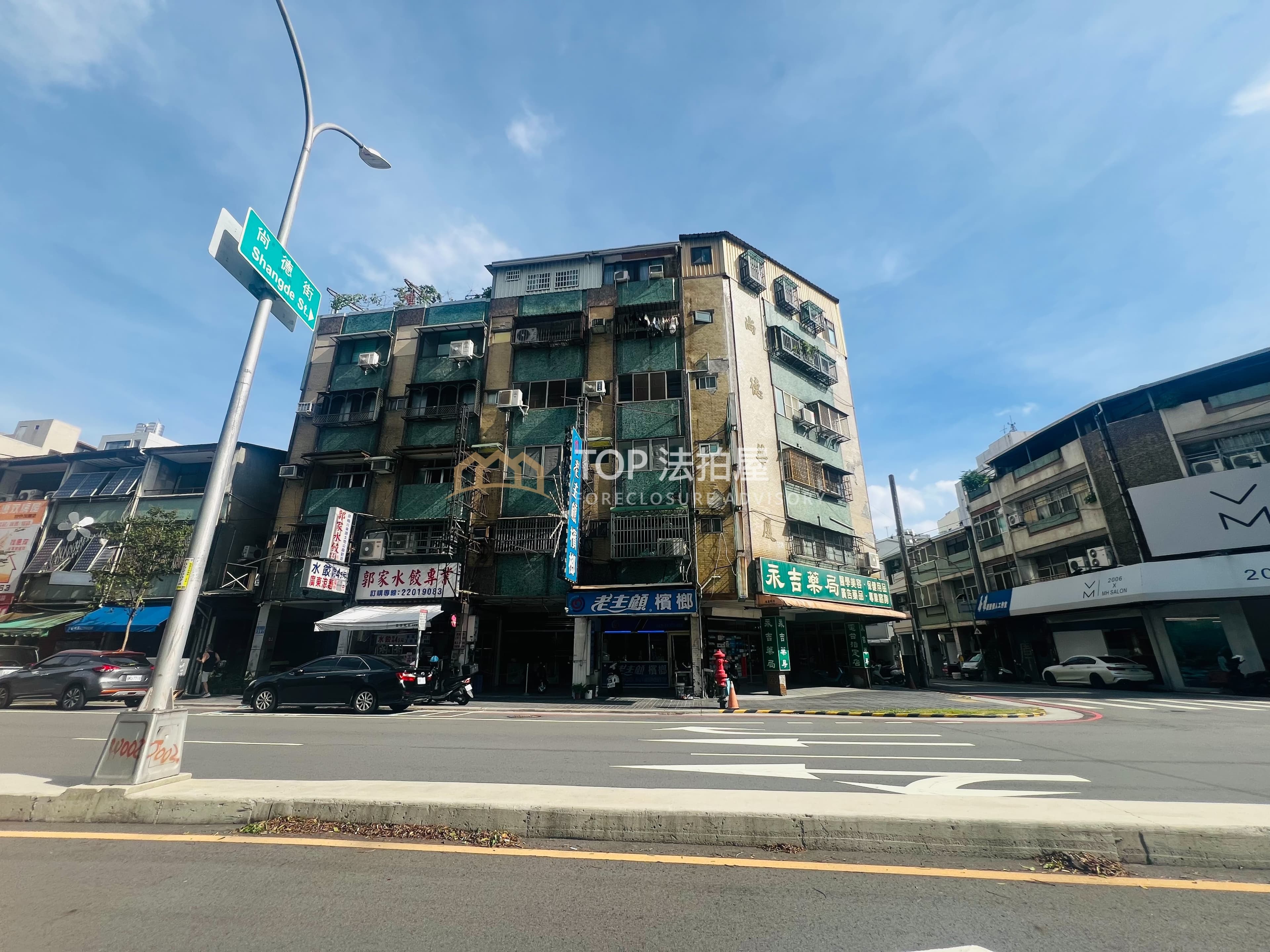 台中市北區進化北路403之1號 (門牌整編前:北區尚德街192巷2之1號)|尚德華廈|二房三樓公寓|第 1 張|TOP法拍屋